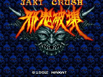 Naxat Super Pinball - Jaki Crush (Japan) screen shot title